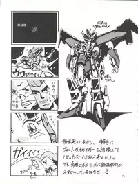 (CR22) [GAME DOME ARIAKE (Kamirenjaku Sanpei)] Onna ga Onna no Waki no Shita ni Yokujou suru Toki (Various)