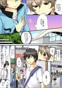 [Morishima Kon, Rin] Onna no Karada de iki Sugite Yabai! 7 [Digital]