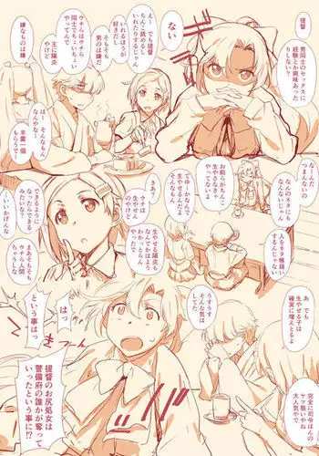 とまんちゅ農場