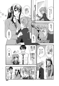 Manga Bangaichi 2015-01