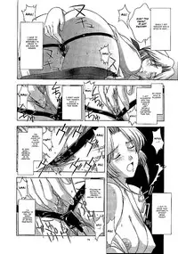 (C61) [Secret Society M (Kitahara Aki)] Utahime no shouzou 2 (Dead or Alive) [English] [Fated Circle]