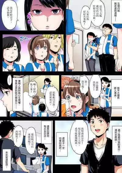 Gal Mama to Pakopako SEX ~ Hitozuma no Chouzetsu Tech ni Majiiki Zecchou! | 與辣妹媽媽淫猥啪啪SEX～人妻的性愛技巧讓人爽翻天！ Ch. 1-23