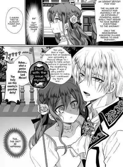 JK's Tragic Isekai Reincarnation as the Villainess