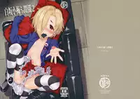 (C91) [Youmusya (Gengorou)] Shirasaka Koume to no Kankei 2 | The Relationship Between Me and Koume 2 (THE IDOLM@STER CINDERELLA GIRLS) [English]