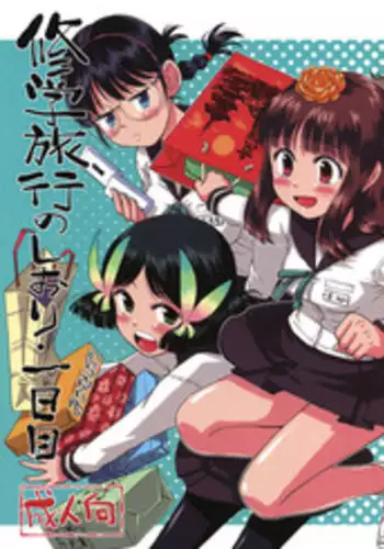 そんなことよりタイツ履けよ！！