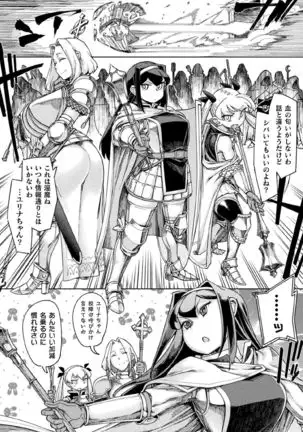 Kukkoro Heroines Vol. 1