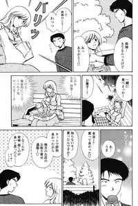 [Shou Akira] Love Seasons