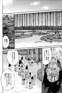 [Nagashima Chousuke] Kigenzen 10000 Nen no Ota Ch. 1-19
