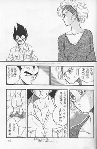 [Wild Turkey] Orgy (Dragonball)