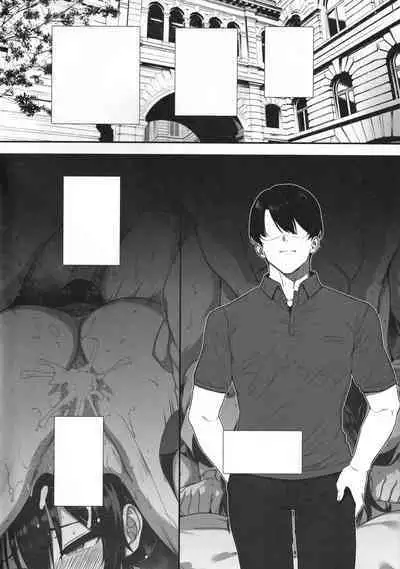 天使学園の学園長 メス豚涼華 作業過程