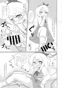 ] Kono Naka ni Hitori, Henshitsusha ga Oru