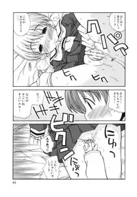 [Kanou Soukyuu] Ane Sweet
