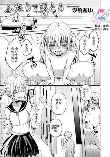 絶対種付け指令！！3姉妹に日替わりで【豪華版】