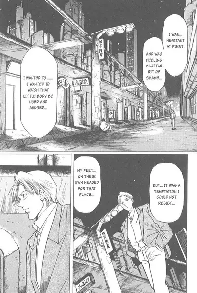[Manno Rikyuu] Kaoru Tsubomi ~Saigo no Shoujo Ijiri~ | Fragrant Buds ~Toying with little girls~ [English] [SGMJanus]