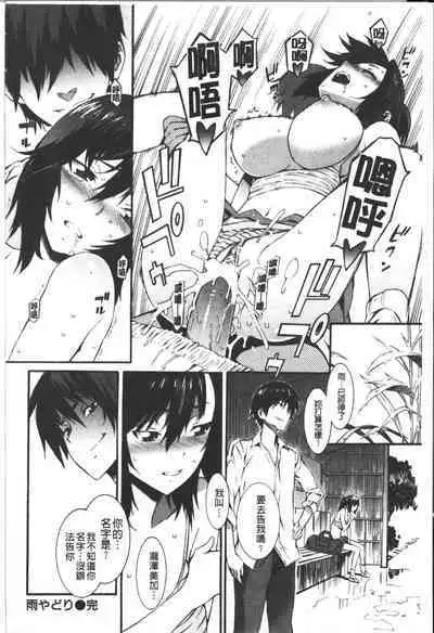 Honey Time | 甜美的好時光