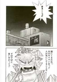 [Monkey Ni-gou] MONKEY 2 GO!