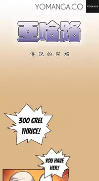 [Hong BanJang] Aharoo Ch.1-27 (English) (YoManga) (Ongoing)