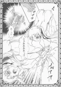 (C86) [Märchen BOX (Various] THE Under Chuugakusei 4 (Various)