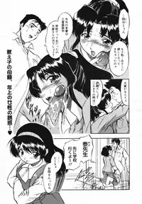 COMIC Megaplus Vol.40 [2007-02]