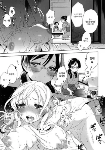 魔女堕とし