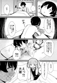 (C91) [Yakimisomura (Gigokku)] Shioshio Ooshio (Kantai Collection -KanColle-)