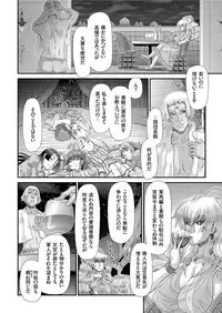 COMIC KURiBERON 2019-07 Vol. 81