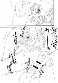 (C62) [Minirebe. (Various)] Marshmallow Honeymoon (Mahoromatic)