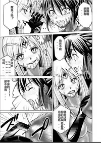 [MACXE'S (monmon)] Tokubousentai Dinaranger ~Heroine Kairaku Sennou Keikaku~ Vol. 17-18 [Chinese] [洋子汉化]