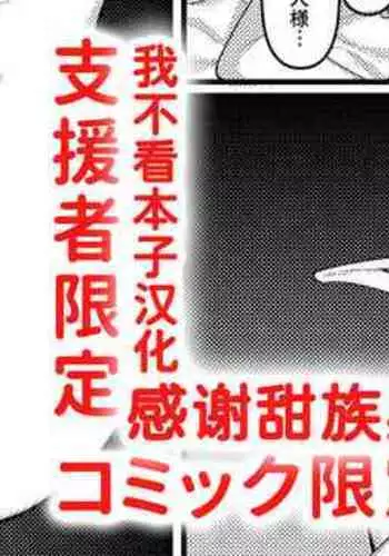同人/マンガ｜学校帰りの少年がベッドの上で事を始めるだけ
