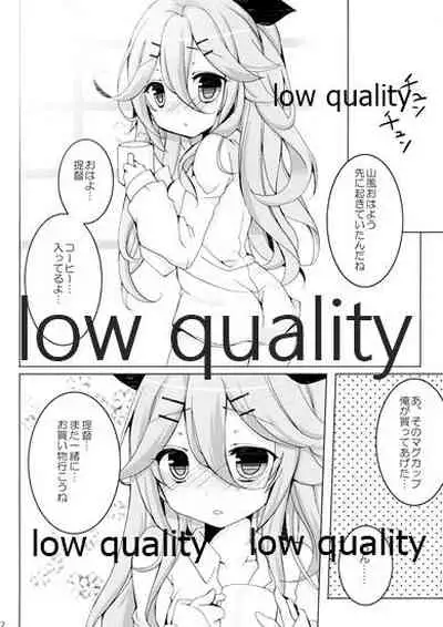 (C92) [Kumameshi-ya (Techizou, 360MB Yano)] Date no Ato wa Nani Suru no? (Kantai Collection -KanColle-)