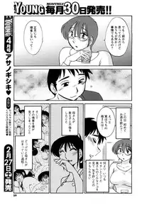 Men's Young 2010-03