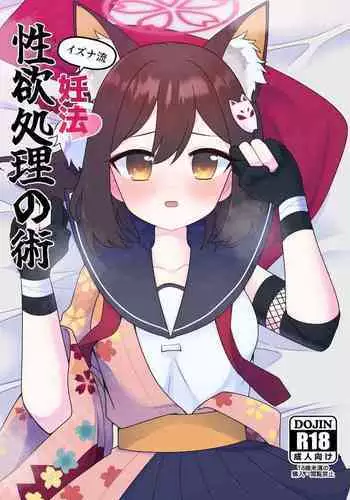 集・アイドルのパンツを脱がさないで××する本 アイドルマスター