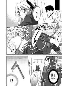 [Kagi Node (Tsubaki Hara)] QUIZ EROCCO ACADEMY (Quiz Magic Academy) [Digital]