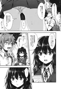 Manga Bangaichi 2015-01