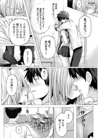 [Simon] Isekai no Mahoutsukai Ch. 1-7