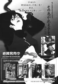 COMIC Megamilk 2010-10 Vol. 04