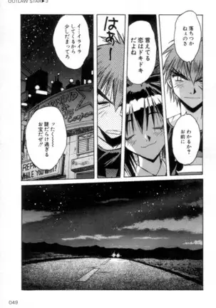 Outlaw Star Manga Volumes 1-3