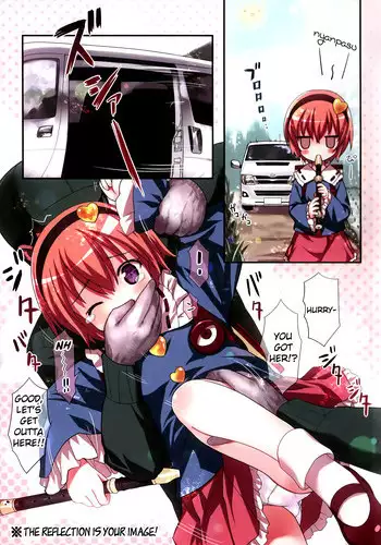 (Reitaisai 13) [Little☆Hamlet (Kiira~)] Komeiji Satori no Nichijou (Touhou Project) [Chinese] [灵梦书院汉化]