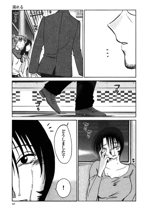 Hadaka no Kusuriyubi 3