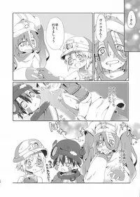 (C94) [Ichinichi Sanjou (Jinguu Kozue)] Tsugi no Shiji o Tanomu (Made in abyss)