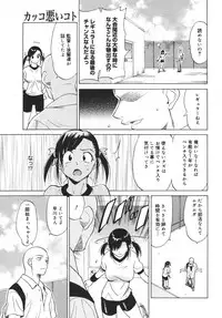 COMIC MEGAPLUS 2007-04 Vol.42