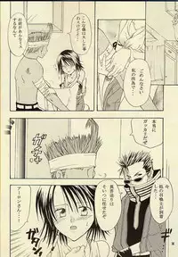 [KURIONE-SHA (YU-RI)] kugutsu no shoukanshi (Final Fantasy X)