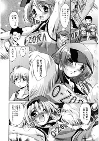 [Anthology] Hinyuu VS Kyonyuu - Shuku! Oppai Gakuen Chichi Faku Shiki - Fechikko VS Series ROUND.3