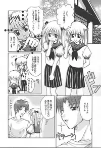 Comic MegaPlus Vol 11 [2004-09]