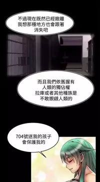 啪啪啪调教所 后记1+后记2 [中国翻訳]