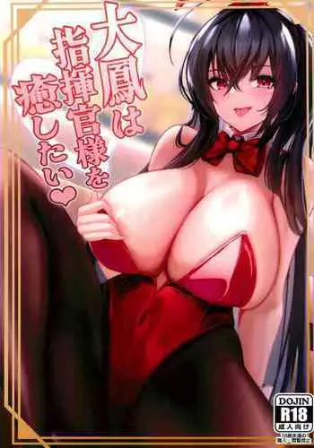 心屠拷憐惨 斬 (史上最強の弟子ケンイチ)