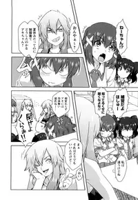 [Harukaze Daiki] Seifuku Erotika