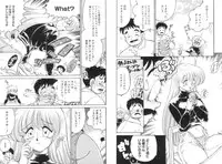 [Chachaki Noriyuki] Soko ga Kayui no [Digital]