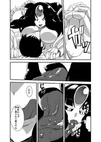 [Setouchi Pharm (Setouchi)] Kanojo no Tekiou - ATTACK OF THE MONSTER GIRL [Digital]