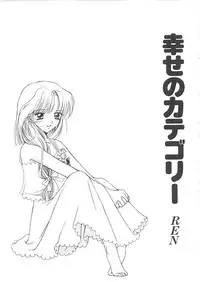 [Anthology] BLOOD LINE